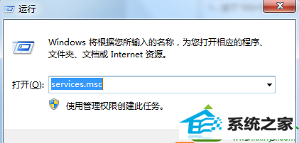 win10系统打印机提示“打印服务已关闭”步骤一 win10系统打印机提示“打印服务已关闭”的解决方法