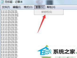 点击菜单中的【状态栏】 win10系统记事本无法勾选状态栏的解决方法【图文】