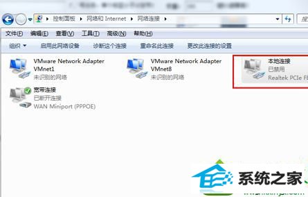显示为“已禁用” win10系统网络被禁用无法上网的解决方法