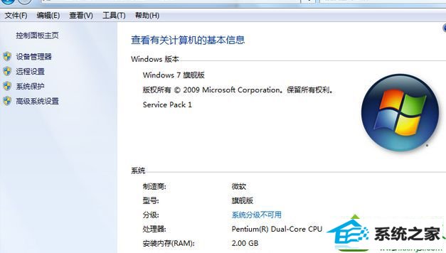 电脑配置过低 win10系统弹出“windows资源管理器正在重新启动”的解决方法