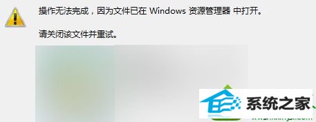 win10系统弹出“windows资源管理器正在重新启动”提示怎么办 win10系统弹出“windows资源管理器正在重新启动”的解决方法