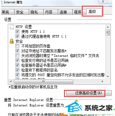 win10系统升级ie浏览器后打开收藏夹或历史记录出现卡死解决步骤3 win10系统升级ie浏览器后打开收藏夹或历史记录出现卡死的解决方法