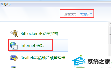 win10系统升级ie浏览器后打开收藏夹或历史记录出现卡死解决步骤2 win10系统升级ie浏览器后打开收藏夹或历史记录出现卡死的解决方法