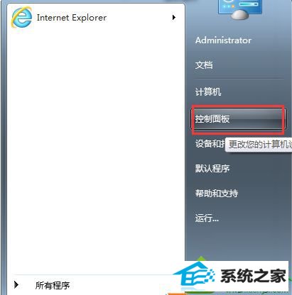 win10系统升级ie浏览器后打开收藏夹或历史记录出现卡死解决步骤1 win10系统升级ie浏览器后打开收藏夹或历史记录出现卡死的解决方法