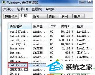 选择“打开文件位置” win10系统任务栏右下角频繁弹出淘宝广告的解决方法