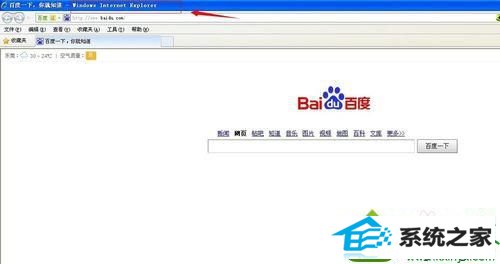查看是否脱机 win10系统打开网页提示“脱机状态下网页不可用”的解决方法