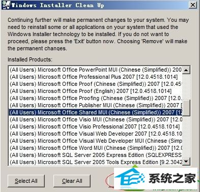 win10ϵͳװoffice2007ʾ1706װҲļӡĽ