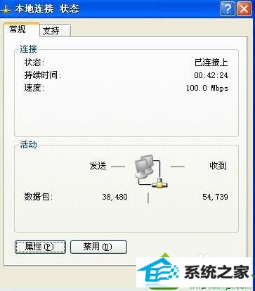 重启下路由 win10系统玩游戏频繁掉线的解决方法