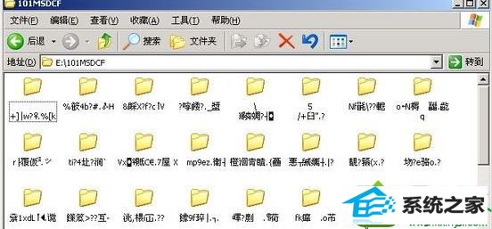 文件被开启 win10系统无法重命名U盘名称的解决方法