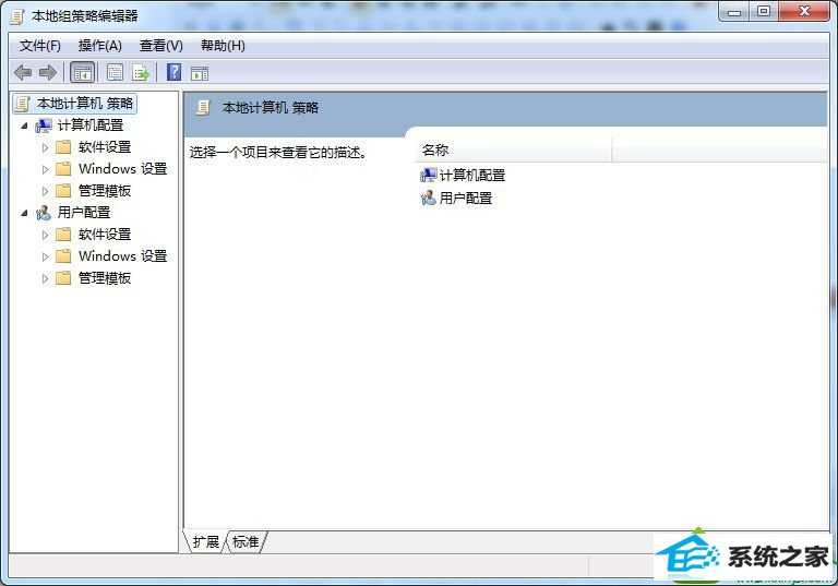 找到“阻止执行首次运行自定义设置” win10系统打开iE8浏览器出现设置windows internet explorer窗口的解决方法