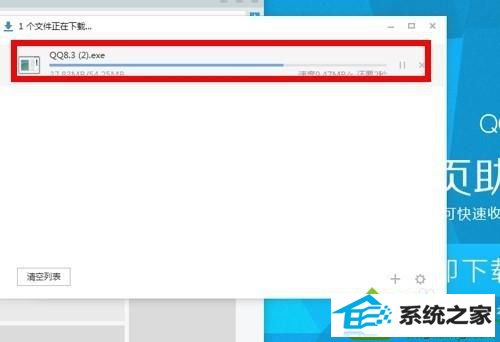 单击打开按钮 win10系统登录QQ提示“QQ软件已被破坏或部分文件已经丢失的解决方法