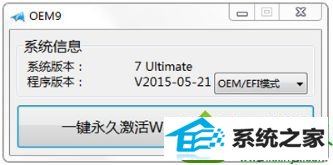 win10下载小马激活工具后电脑开不了机 win10系统下载小马激活工具后电脑开不了机的解决方法