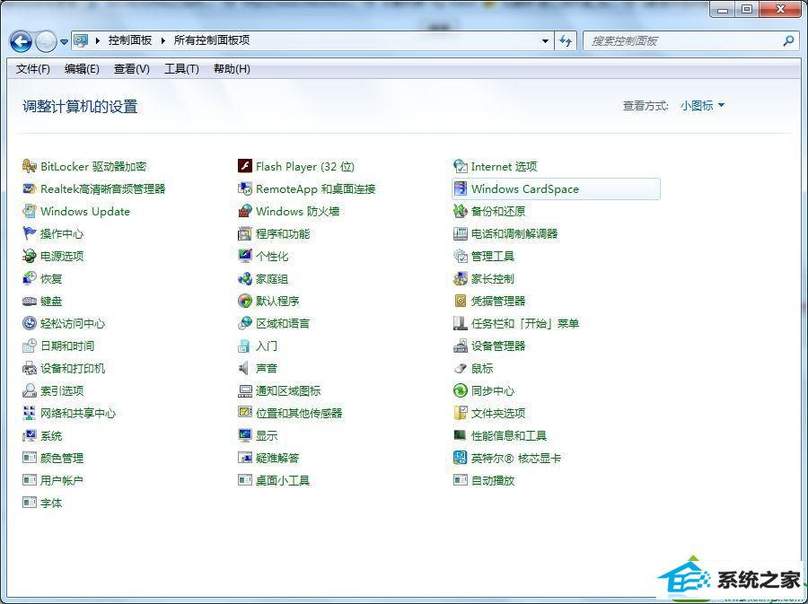 点击“区域与语言” win10系统电脑无法打开日文游戏的解决方法