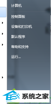 打开“控制面板” win10系统电脑无法打开日文游戏的解决方法
