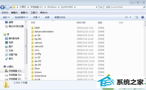 网上下载MsVCR110.dLL win10系统安装wamp2.5提示“无法启动此程序,因为计算机中丢失MsVCR110.dLL”的解决方法