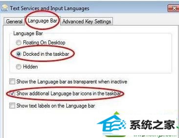 点击oK win10系统英文版系统任务栏右下角语言栏不见了的解决方法