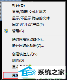 选择属性 win10系统 无法安装ie10浏览器的解决方法