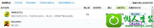 点击卸载 win10系统运行程序提示“msg:xxxx.exe - 无法找到入口”的解决方法