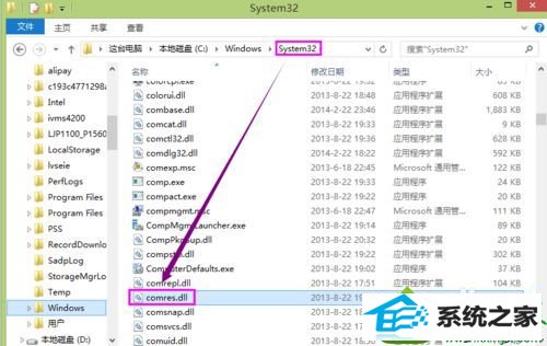 粘贴到system32文件夹文件夹 win10系统运行程序提示“msg:xxxx.exe - 无法找到入口”的解决方法