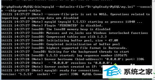 windows10系统下修改root密码的步骤5 win10系统mysql服务器忘记密码的解决方法