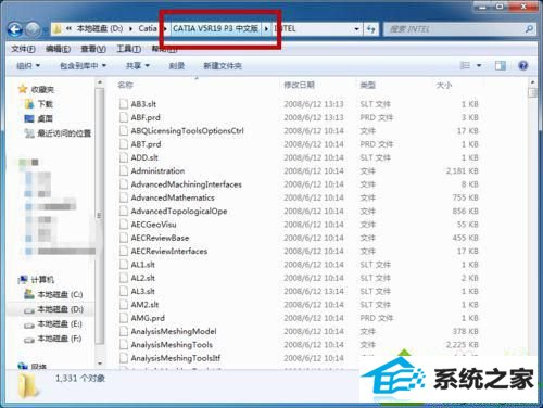 win10系统找不到向上按钮解决步骤3 win10系统找不到向上按钮的解决方法