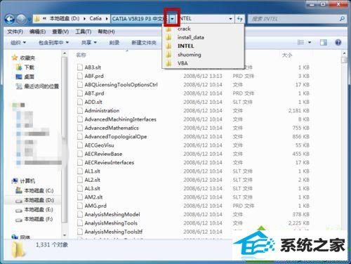 win10系统找不到向上按钮解决步骤4 win10系统找不到向上按钮的解决方法