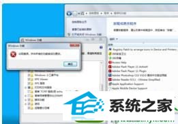 win10系统笔记本打不开蜘蛛纸牌游戏 win10系统系统笔记本打不开蜘蛛纸牌游戏的解决方法