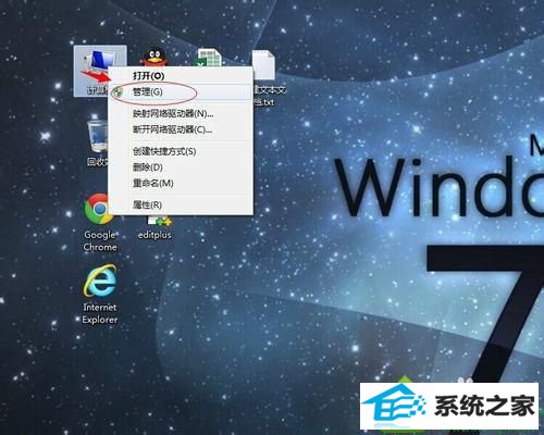 选择管理 win10系统使用打印机提示“操作无法完成的解决方法