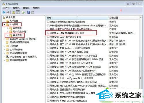 展开“本地策略” win10系统打不开xp共享文件夹的解决方法