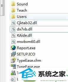 金山打字2003目录 win10系统运行金山打字游戏时弹出“无法初始化音效引擎”的解决方法