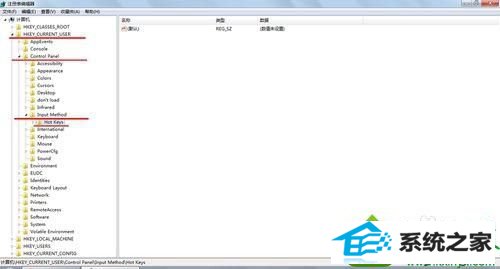 点击设置 win10系统打不出汉字的解决方法