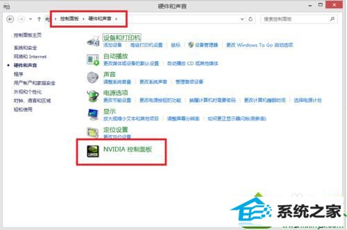 找到 显示-更改分辨率 win10系统分辨率经常发生变化的解决方法