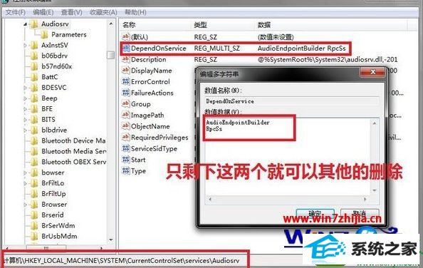 删除数值数据 win10系统cpu使用率100%的解决方法