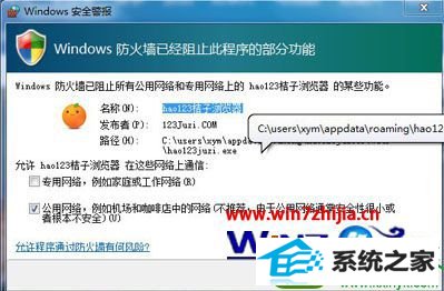 win10ϵͳ򿪳ʾǽѾֹ˳ĲֹܡĽ