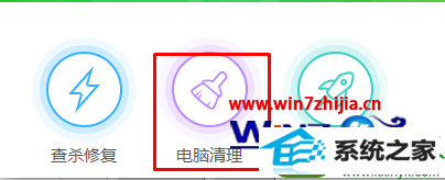 win10旗舰版系统打开优酷视频显示一片空白如何解决 win10系统打开优酷视频显示一片空白的解决方法
