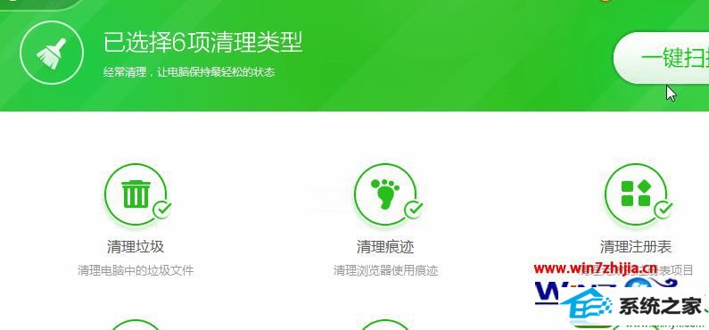 win10系统打开优酷视频显示一片空白的解决方法