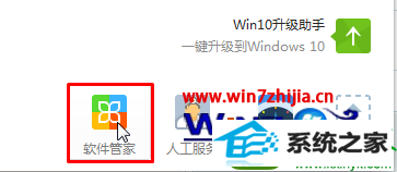 win10旗舰版系统打开优酷视频显示一片空白如何解决 win10系统打开优酷视频显示一片空白的解决方法