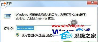 win10系统使用putty提示Telnet and Rlogin client已停止工作的解决方法