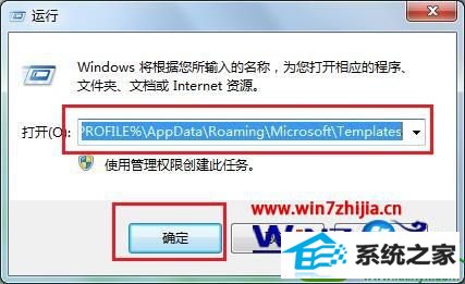 win10下使用评估工具提示“windows系统评估工具已停止工作”怎么办 win10系统使用评估工具提示“windows系统评估工具已停止工作”的解决方法