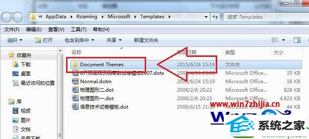 win10系统使用评估工具提示“windows系统评估工具已停止工作”的解决方法