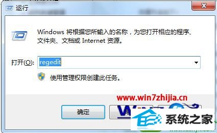 win10ϵͳӦĽ