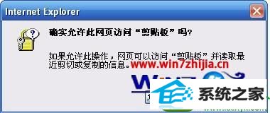 win10ϵͳiEʾȷʵҳʼ塱Ľ