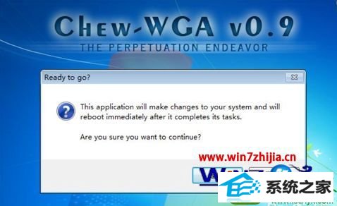 win10系统非MBR分区激活windows10系统的操作方法