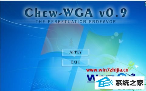 win10系统非MBR分区激活windows10系统的操作方法