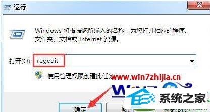 win10ϵͳ޸ѹ𻵵Ĳ