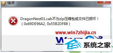 win10ϵͳ޸ѹ𻵵Ĳ