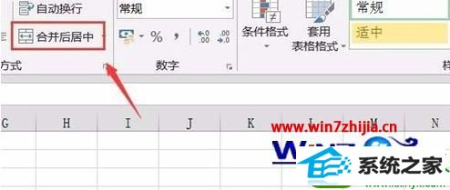 win10ϵͳexcel˫»ߵĲ