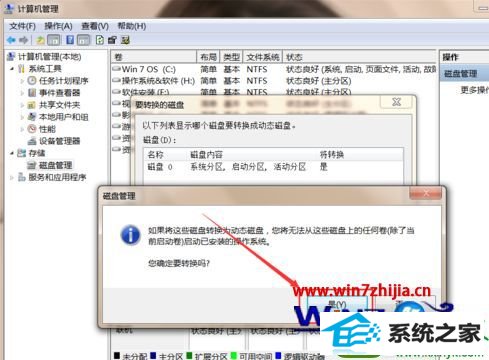 win10ϵͳתɶ̵̬Ĳ