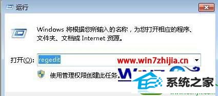 windows10旗舰版系统dll文件取消关联的方法 win10系统ll文件取消关联的操作方法