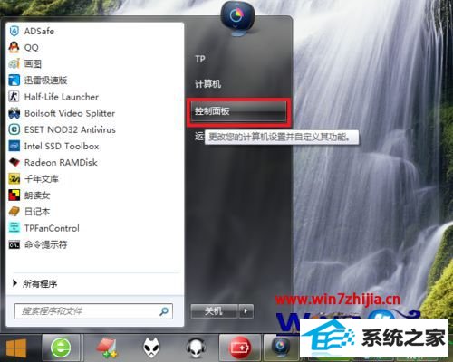 win10系统电脑文字大小怎么更改 win10系统设置文字大小的操作方法